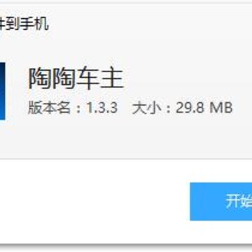 ���ճ���app