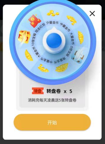 旅行笔记红包版 旅行笔记红包版