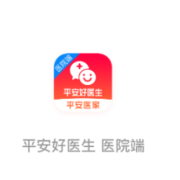 ƽ����ҽ��ҽԺ��app