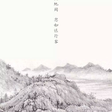 �л���ʫ�ʵ�