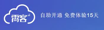 霄客app(销售利器) 霄客app(销售利器)