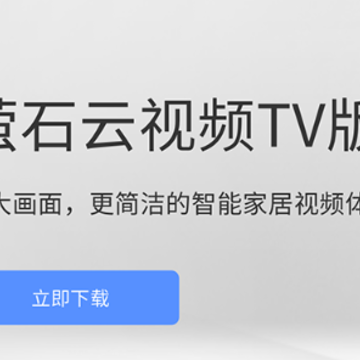 өʯ����ƵTV��app