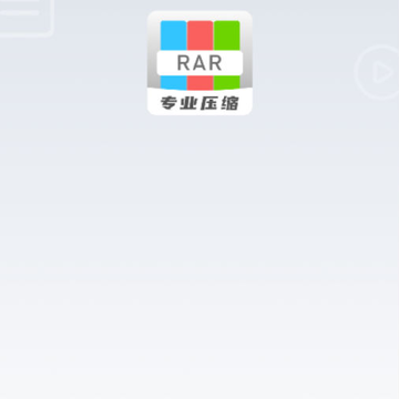 解压缩文件助手 解压缩文件助手