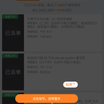 �Ż��̼Ұ�App
