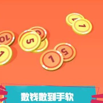 我是行长游戏 我是行长游戏
