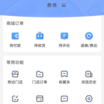 中港智运货主 中港智运货主
