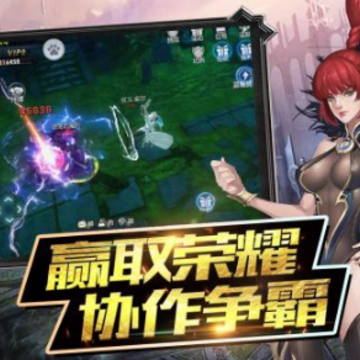 魔神战纪2归隐版 魔神战纪2归隐版
