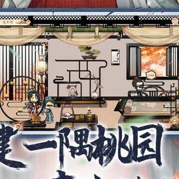 墨魂手游欣欣互动版 墨魂手游欣欣互动版