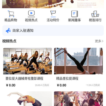 �˶�ָ����App
