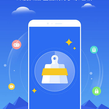 手机管家会员版 手机管家会员版