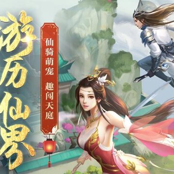 剑玲珑三星手机版 剑玲珑三星手机版