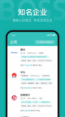 雪梨招聘 雪梨招聘
