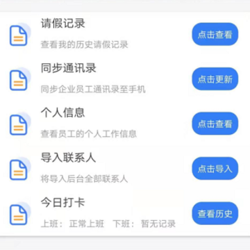����켣app