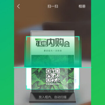二维码制作与扫描 二维码制作与扫描