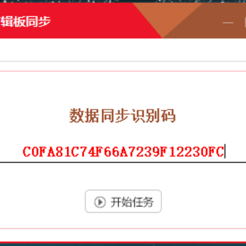 AI WebSocket������ͬ������