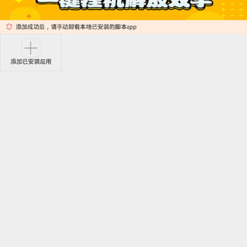 人鱼盒子 人鱼盒子
