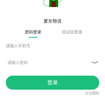 �ɶ�����app