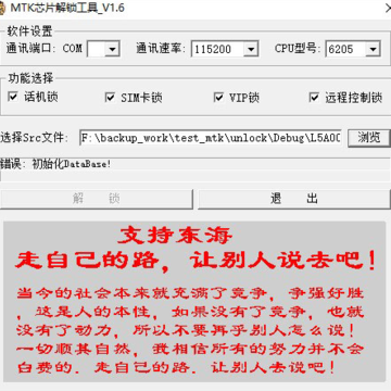 MTKоƬ��������