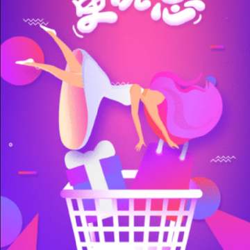 桃心领券 桃心领券