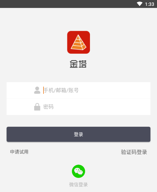 ����App