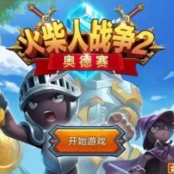 �����ս��2�µ���2021������ʯ��
