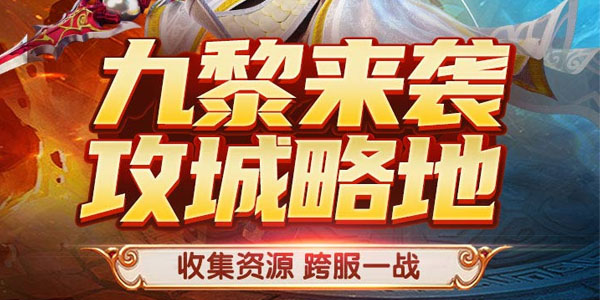 梦幻西游手游折扣号怎么弄 梦幻西游手游折扣号怎么弄