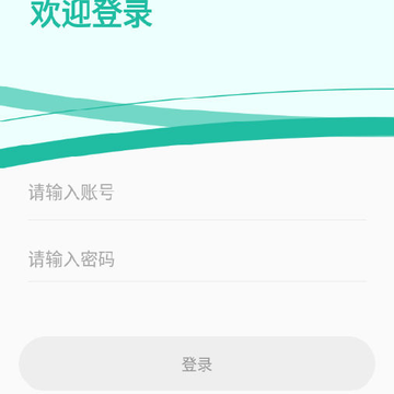 安图供应链管理平台 安图供应链管理平台