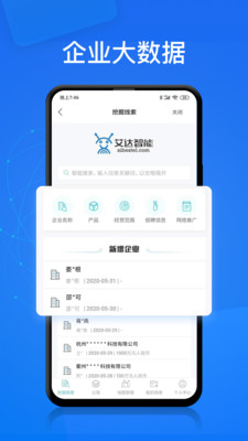 �绰����