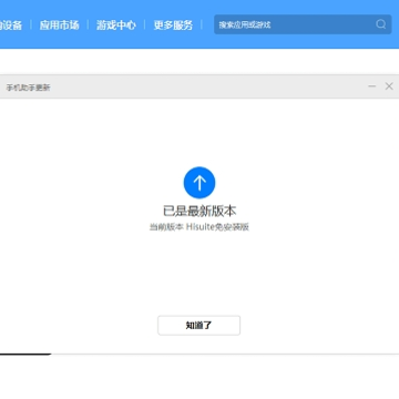 ��Ϊ����2.0���˵�EMUI11�ٷ���ԭ����