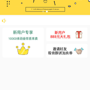 咕咕理财app 咕咕理财app