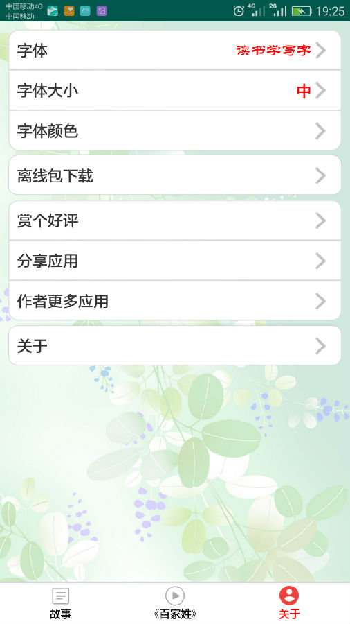 ����ѧд��app