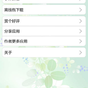 ����ѧд��app