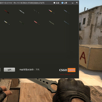 csgo茄子换肤辅助 csgo茄子换肤辅助