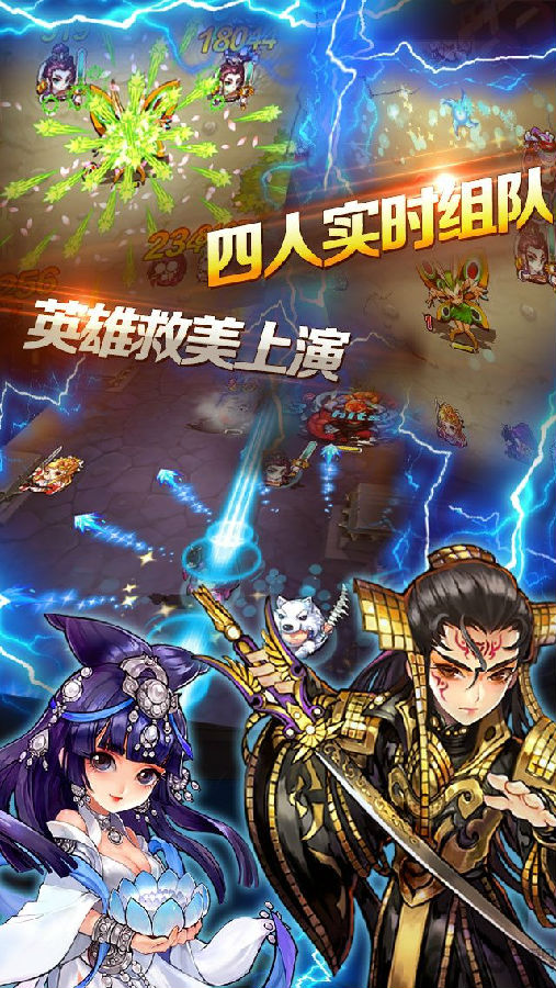 陌陌弹珠聂小倩传奇