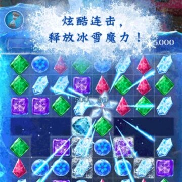 冰雪奇缘冰纷乐内购版 冰雪奇缘冰纷乐内购版