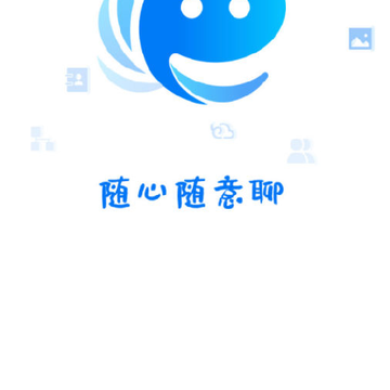 睿信IM 睿信IM