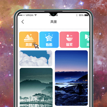 5G壁纸 5G壁纸