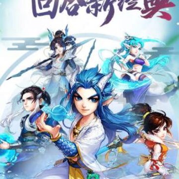 审判之光BT版 审判之光BT版