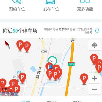 �ǲ���app