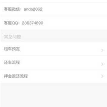 �����⳵�̼�app