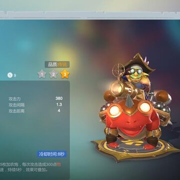 多多自走棋4399版本 多多自走棋4399版本