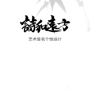 ����ǩ�����