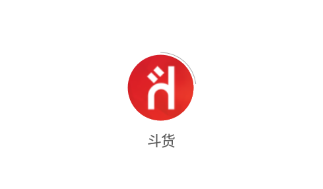 斗货 斗货