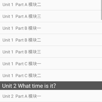 ���꼶�²�Ӣ���app