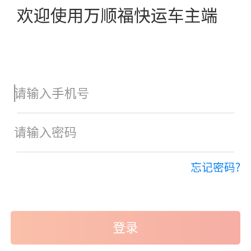 ��˳������app