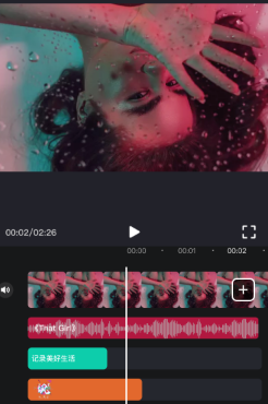 AE特效视频制作软件下载 AE特效视频制作软件下载