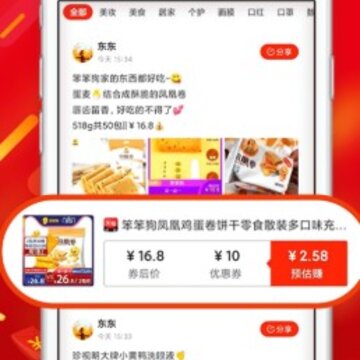 麦麦东东 麦麦东东