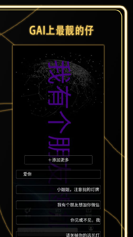 LED��ʾ����Ļ