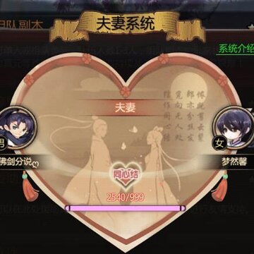 仙侠第一放置官服版 仙侠第一放置官服版