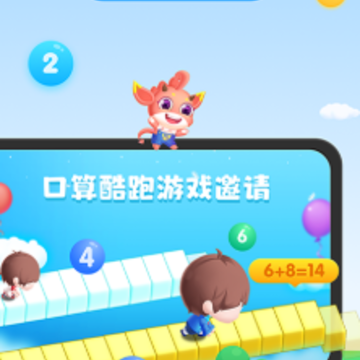 �ɿ���˼άapp